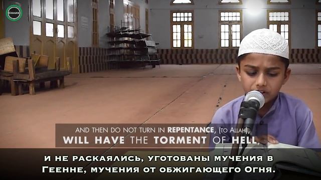 МАЛЬЧИК из ПАКИСТАНА ОЧЕНЬ КРАСИВО ЧИТАЕТ КОРАН