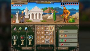 Прохождение МАГИЯ СЛОВ. ЧАСТЬ 3. ГЕЙЗЕРЫ, ВУЛКАНЫ, МИФЫ И ЖЕСТЯНКИ [1080p 60fps]