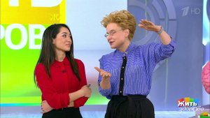 Как найти мужа? Жить здорово! Фрагмент выпуска от 08.02.2019