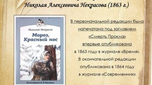 Видеообзор Книг - ЮБИЛЯРОВ 2023 года. Заветные книги на Руси