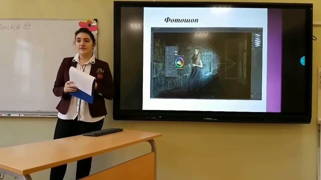 проект "Влияние моды на самооценку подростка" смотреть онлайн