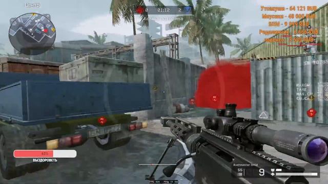 ClanWar | Репулс vs Мощь смотреть онлайн