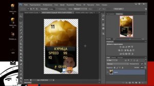 Как сделать карточку FIFA UT. INFORM карточка курицы из CS GO