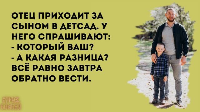 Анекдот в картинках #289 от КУРАЖ БОМБЕЙ: организм холостяка, эпиляция и рейтинг ФИФА смотреть онлайн