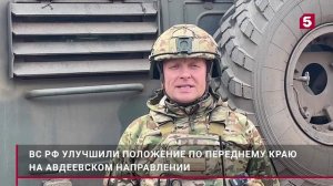 Киевский режим потерял 120 боевиков ВСУ и шесть танков под Авдеевкой