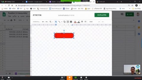 การสร้างระบบสมัครเรียนออนไลน์เพื่อแก้ปัญหาในช่วงโควิด