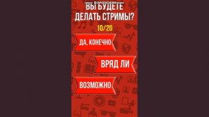 Прохожу тест "сколько у тебя будет подписчиков"