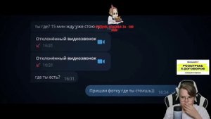 КАША СМОТРИТ МАРАЗМ - ПЕДОФАЙЛЫ В ЛЕОНАРДО ДАЙ ВИНЧИКЕ