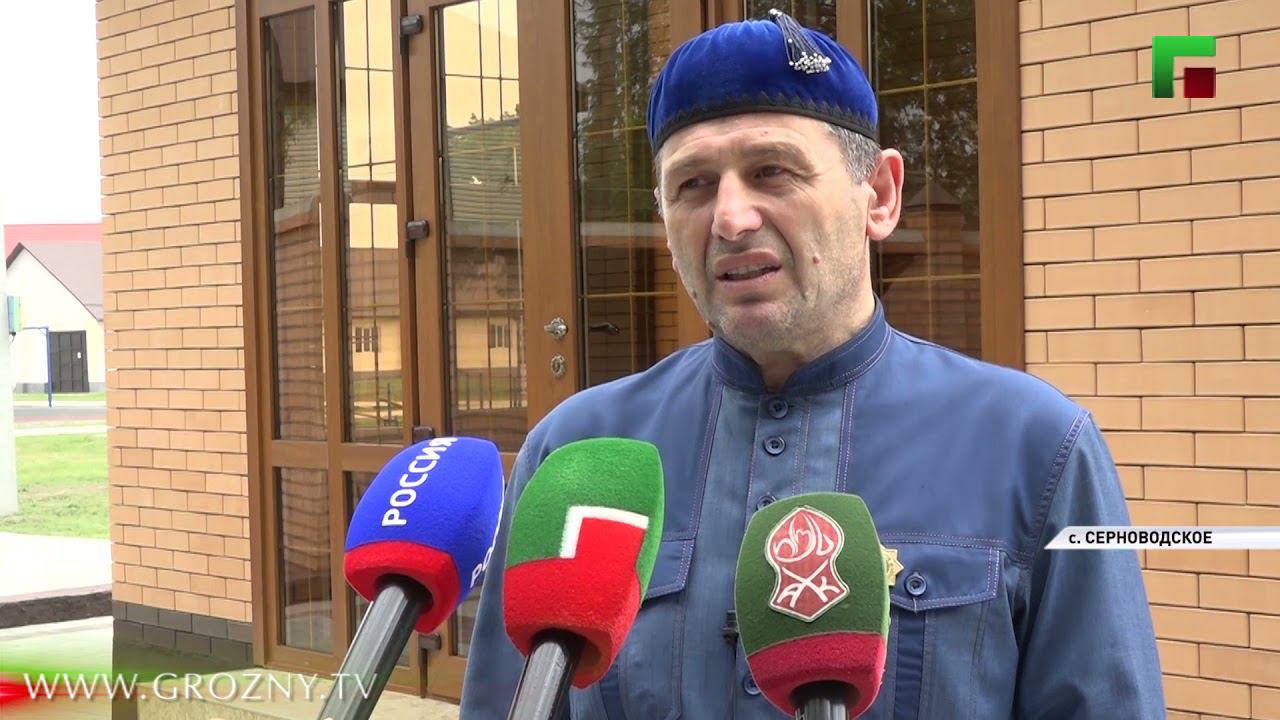 каталог Серноводское