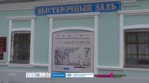 Выставка «Куликово поле. Поле ратной славы»