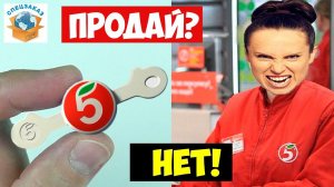 Бравлы из Пятерочки Покупаю! Супер Распаковка Обзор Акции Бравл Старс | СПЕЦЗАКАЗ