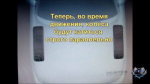 6  Углы установки колёс