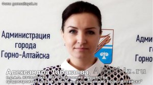 Александра Табакаева, Эжер Татин О залоговом фонде