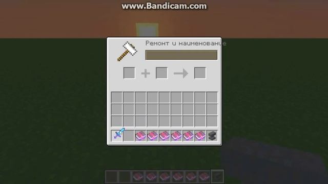 Как пользоваться книжачками зачарований в майнкрафт смотреть онлайн