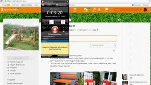 Как скачать видео с одноклассников ok.ru Очень просто