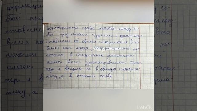 Моё домашнее задание