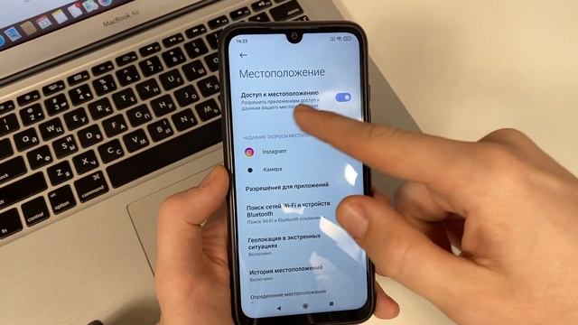 Как отключить Сбор Личных Данных и Отслеживания на Телефоне ? смотреть онлайн