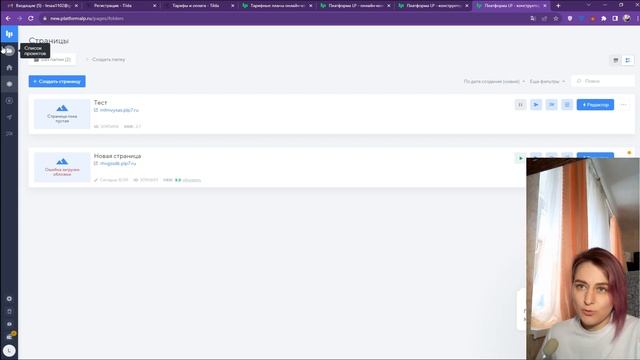 Tilda vs LP. Честный обзор. смотреть онлайн