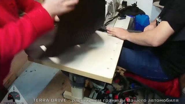 Производство ковриков TERRA DRIVE