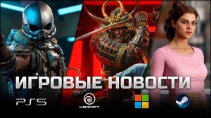 ИГРОВЫЕ НОВОСТИ #141 [UNews] | GTA 6, Starfield, PlayStation 5 Pro, Flappy Bird, iPhone 16