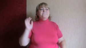 Зина Нестеркина. Анекдот "Глухой деревенский" на РЖЯ