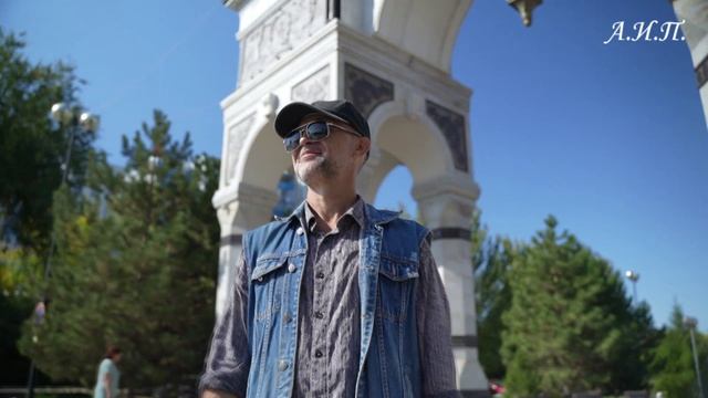 Астрахань. Песня." Город " Автор и исполнитель Петренко Андрей А.И.П. смотреть онлайн