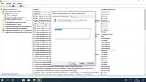 ? Свое приветствие на экране загрузки Windows 10