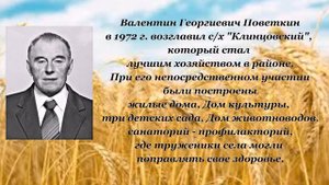 Компакт-биография "Почетные граждане Пугачевского района"
