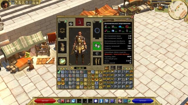 ЧТО ТАКОЕ СОПРОТИВЛЕНИЯ В ТИТАН КВЕСТЕ? РАССКАЗЫВАЮ И ОБЪЯСНЯЮ! смотреть онлайн