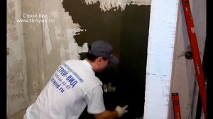 Гидроизоляция стен - “Строй Вид“ (www.stroyvid.ru)