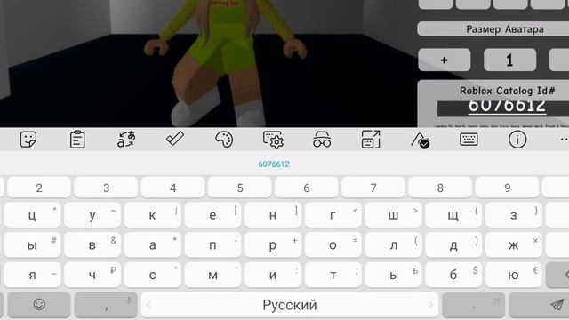 коды на вещи лерчег в брукхейвоне смотреть онлайн