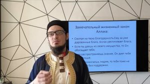 Как делать дуа мольбу так, чтобы Аллах ответил тебе?