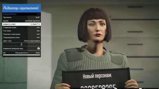 Как создать аниме персонажа в ГТА 5 | Аниме тян в гта 5 смотреть онлайн