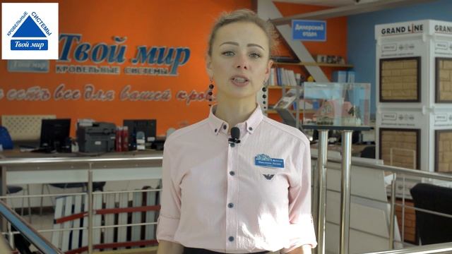 Монтируем самостоятельно гибкую черепицу