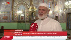 Хадж в Мекку