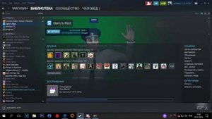 [РЕШЕНО] КАК УБРАТЬ ФИОЛЕТОВЫЕ ТЕКСТУРЫ В GARRY`S MOD?