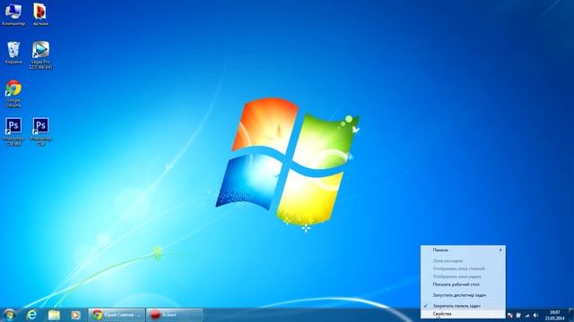 Как отображать скрытые значки в Windows 7 смотреть онлайн