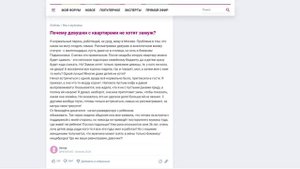 Почему девушки с квартирами не хотят  замуж