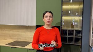 Работаем с дизайнерами!