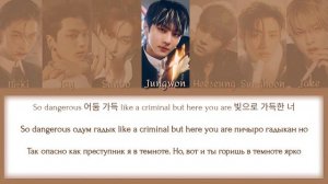 ENHYPEN — Sacrifice (Eat Me Up) (кириллизация/перевод/текст)