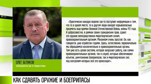 Как правильно сдавать боеприпасы и оружие