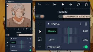 ТУТОРИАЛ на ЭФФЕКТЫ в Alight Motion // алайт моушен