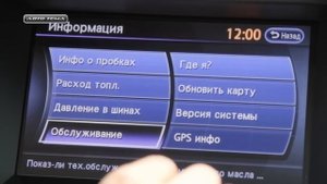 Infiniti FX30d - обновлённый FX с дизельным двигателем.