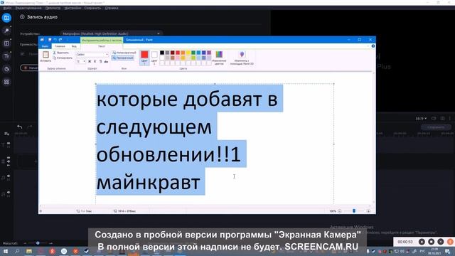 ТОП 5 ВЕЩЕЙ КОТОРЫЕ ОБЯЗАТЕЛЬНО ДОБАВЯТ В СЛЕДУЮЩЕМ МАЙНКРАФТ ОБНОВЛЕНИИ