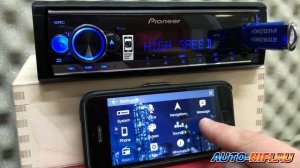 Pioneer MVH-S510BT