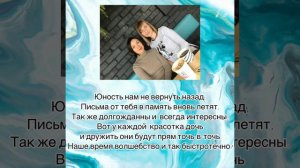 Песня подруге Тане на день Рождения. Переделка песни Мимо Filatov&Karas