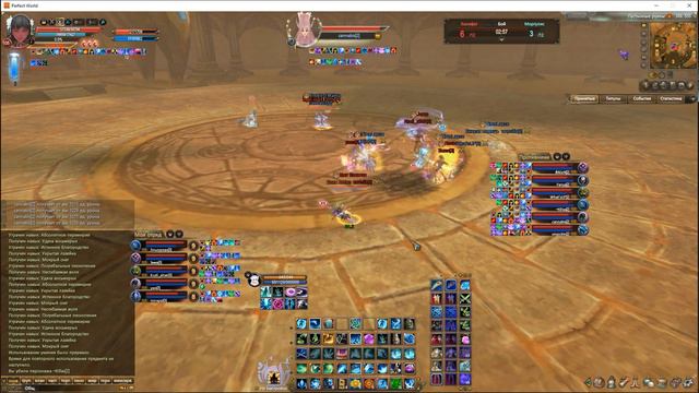 [Perfect World - Бард - PvP] Арена в своем. (Едем в 2400?) смотреть онлайн