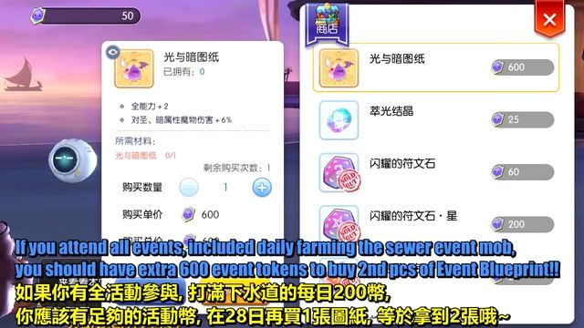 Get 2X Blueprint by Picking the Correct Answer!! [Ragnarok M Eternal Love] смотреть онлайн