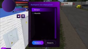 КАКОЙ СЕРВЕР МАТРЕШКИ ЛУЧШЕ?! ПРОВЕРКА СЕРВЕРОВ НА МАТРЕШКА РП! CRMP MOBILE