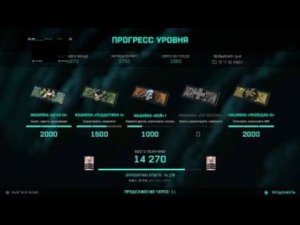 Battlefield 2042 Разрыв Оборона